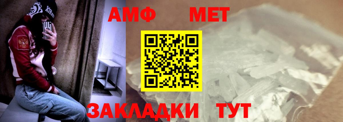 Amphetamine  Вход с VPN  Тихвин  Amphetamine  АМФ 97% 