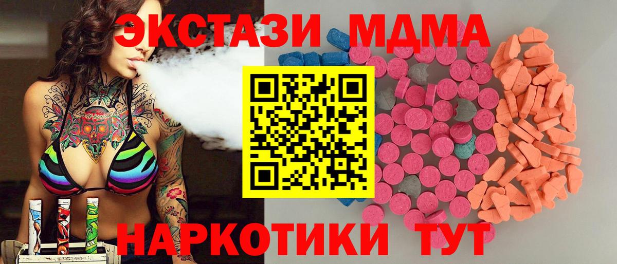 Ecstasy 300 mg Тихвин