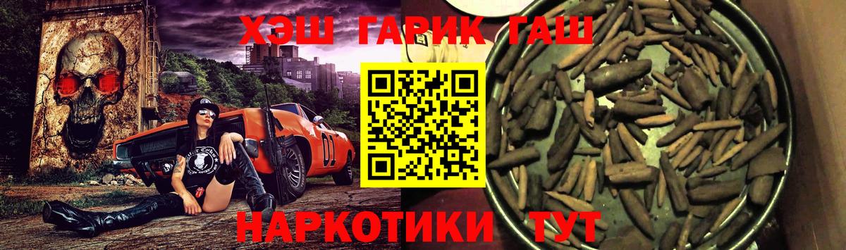 Гашиш Cannabis Тихвин