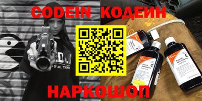 МДМА Новокубанск