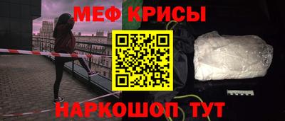 мескалин Новозыбков