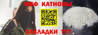 круглые Обнинск