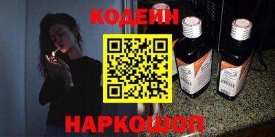 мяу мяу кристалл Новодвинск
