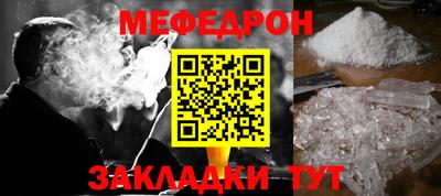 МДМА Новокубанск