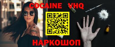 Альфа ПВП Обь