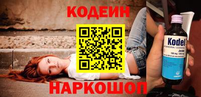 МДМА Новокубанск