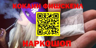 МДМА Новокубанск