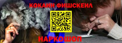 мяу мяу кристалл Новодвинск