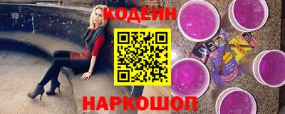 Альфа ПВП Обь