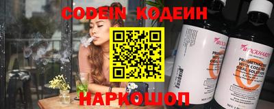 мескалин Новозыбков