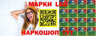 мескалин Новозыбков