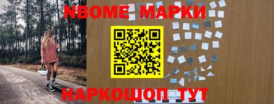 МДМА Новокубанск