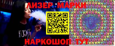 мяу мяу кристалл Новодвинск