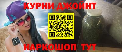круглые Обнинск