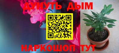 МДМА Новокубанск