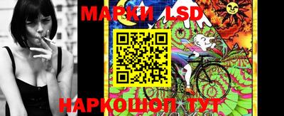 мескалин Новозыбков