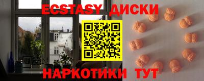 мяу мяу кристалл Новодвинск
