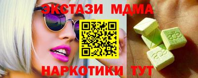 ECSTASY Нягань