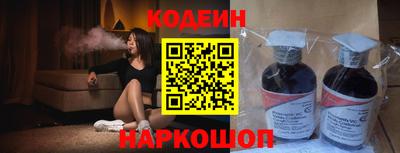 мескалин Новозыбков