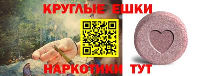 мескалин Новозыбков