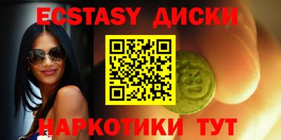 ECSTASY Нягань