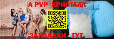 мескалин Новозыбков