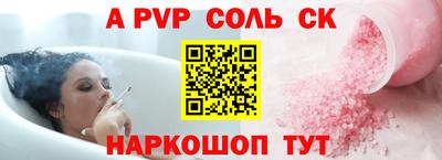 МДМА Новокубанск