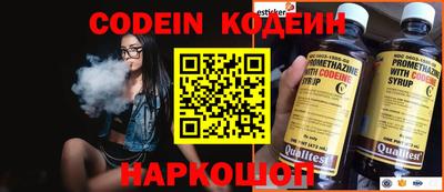 круглые Обнинск