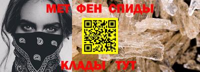 мескалин Новозыбков