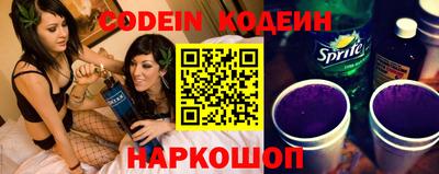 мяу мяу кристалл Новодвинск
