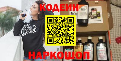 мяу мяу кристалл Новодвинск