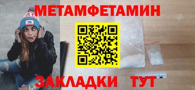 МДМА Новокубанск