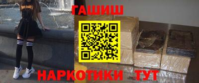 МДМА Новокубанск