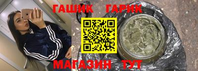 мескалин Новозыбков