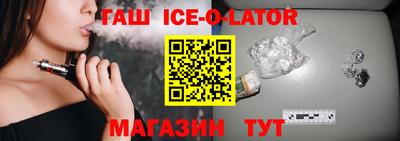 мяу мяу кристалл Новодвинск