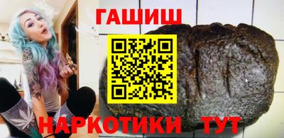 МДМА Новокубанск