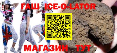 МДМА Новокубанск