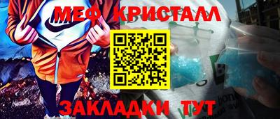 мескалин Новозыбков