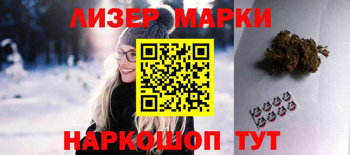 ЛСД экстази ecstasy  ЛСД экстази  Тихвин  Вход с VPN 