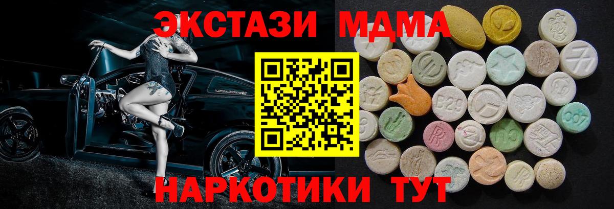 МЕФ Тихвин