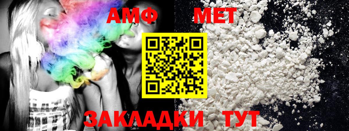Первитин винт  Первитин винт  Вход с VPN  Тихвин 