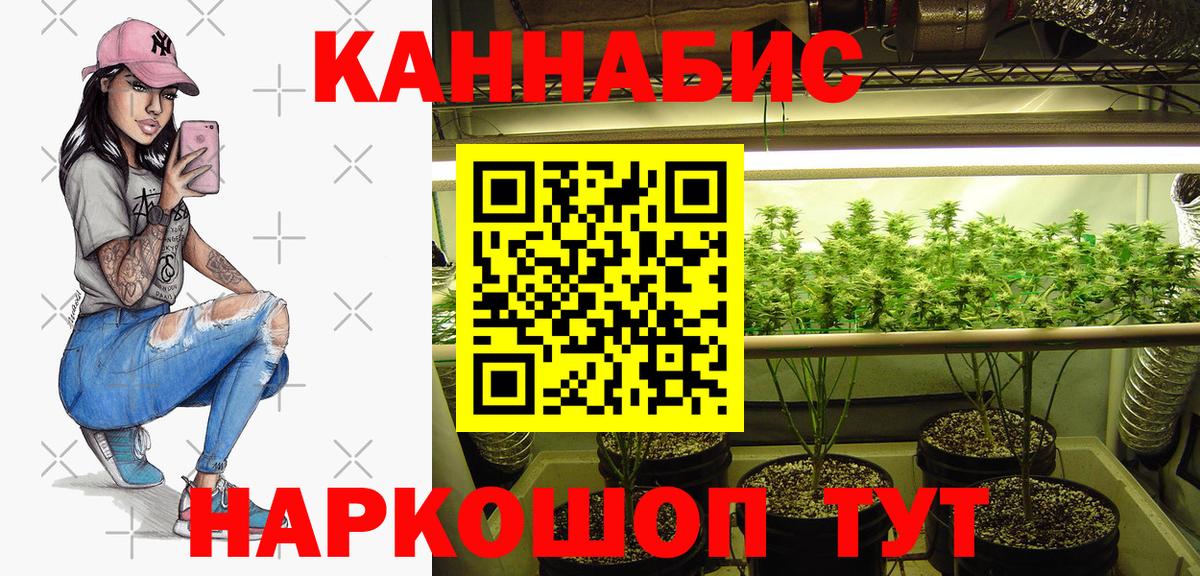 Шишки марихуана индика  Шишки марихуана SATIVA & INDICA  Канабис OG Kush  Вход с VPN  Тихвин 